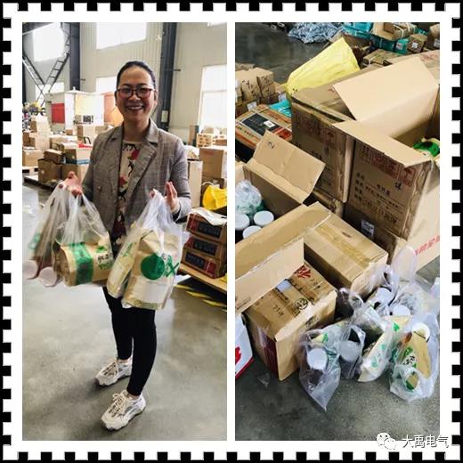 大禹電氣積極購物扶貧履行責任擔當